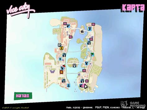 pole position vice city map